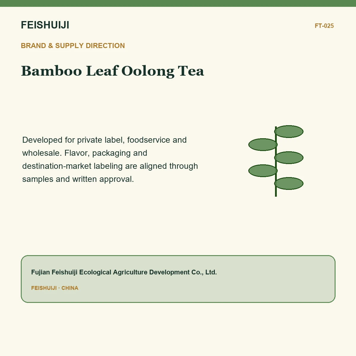 Brand and supply direction for Bamboo Leaf Oolong Tea
