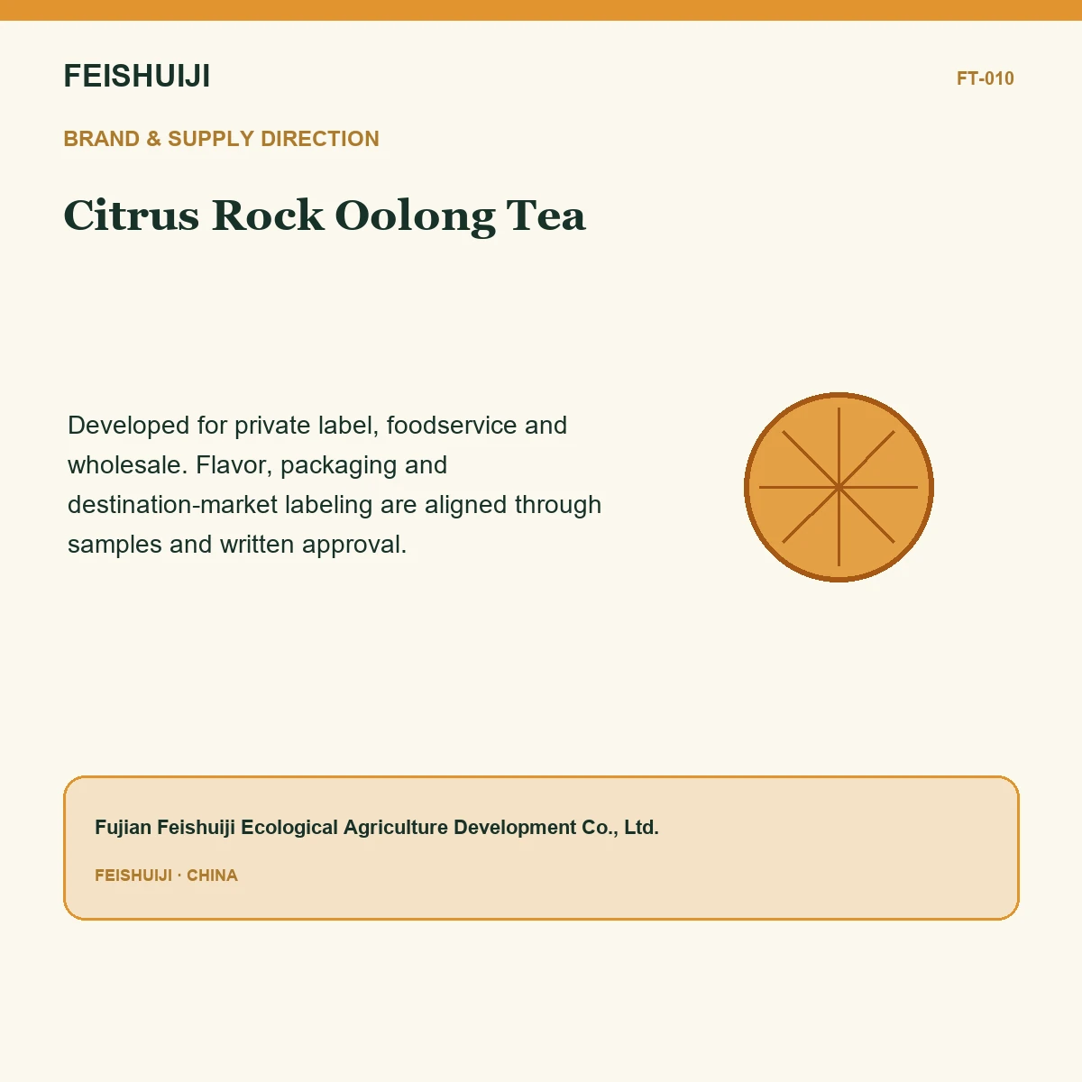 Brand and supply direction for Citrus Rock Oolong Tea