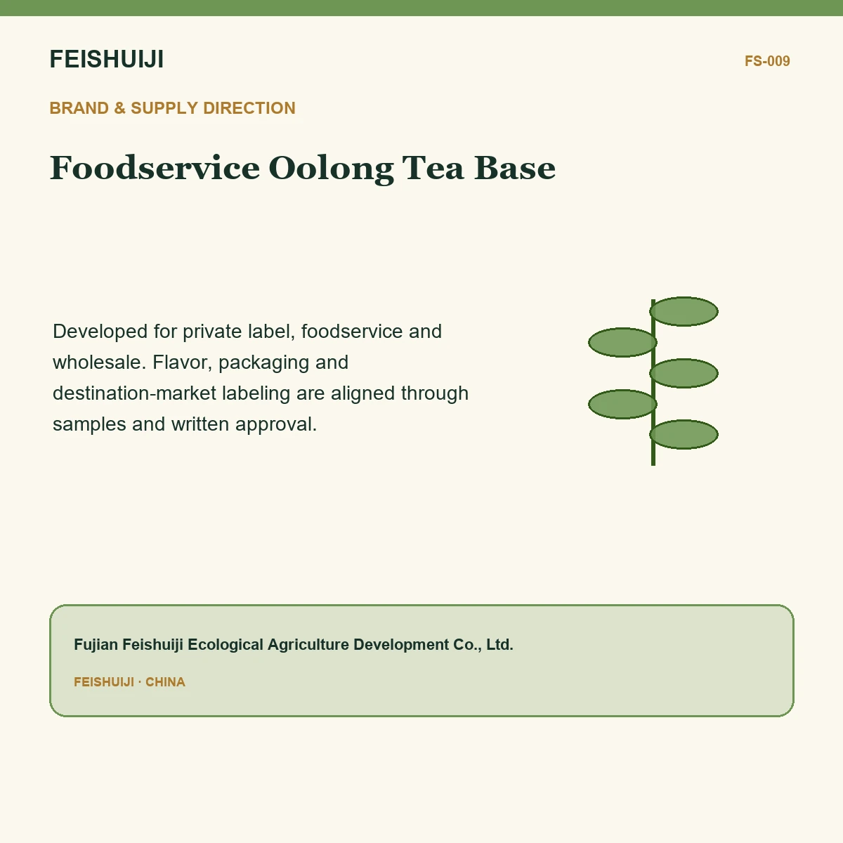 Brand and supply direction for Foodservice Oolong Tea Base