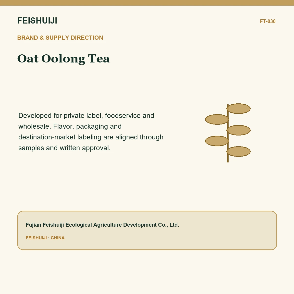 Brand and supply direction for Oat Oolong Tea