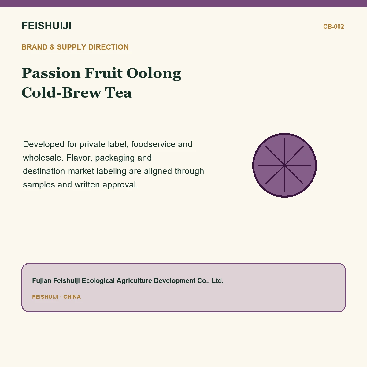 Brand and supply direction for Passion Fruit Oolong Cold-Brew Tea