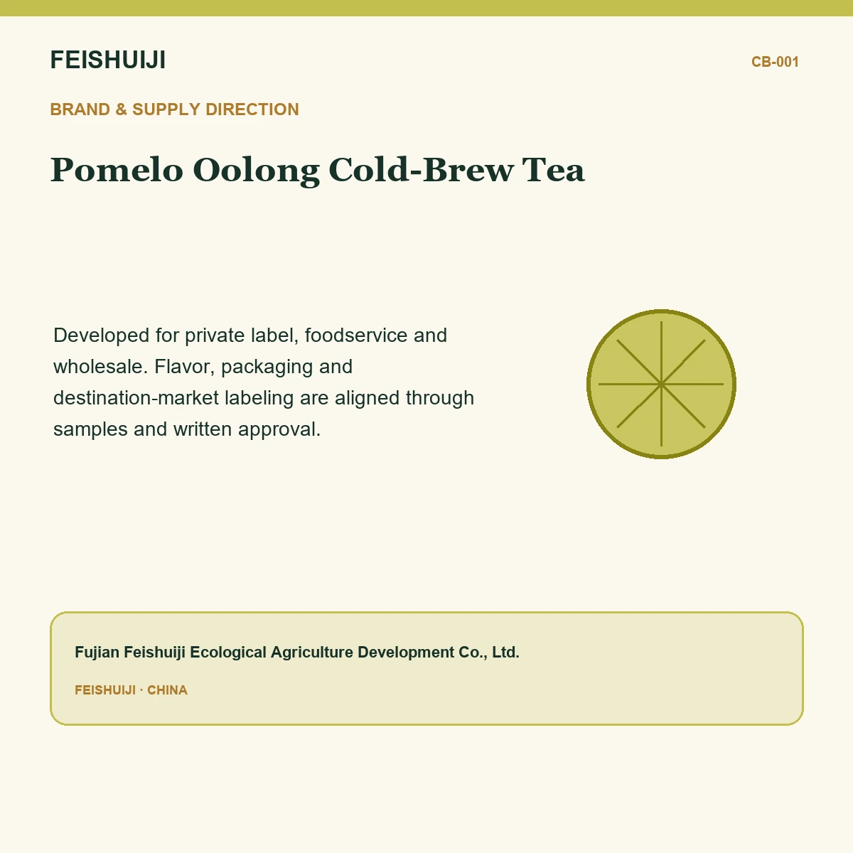 Brand and supply direction for Pomelo Oolong Cold-Brew Tea