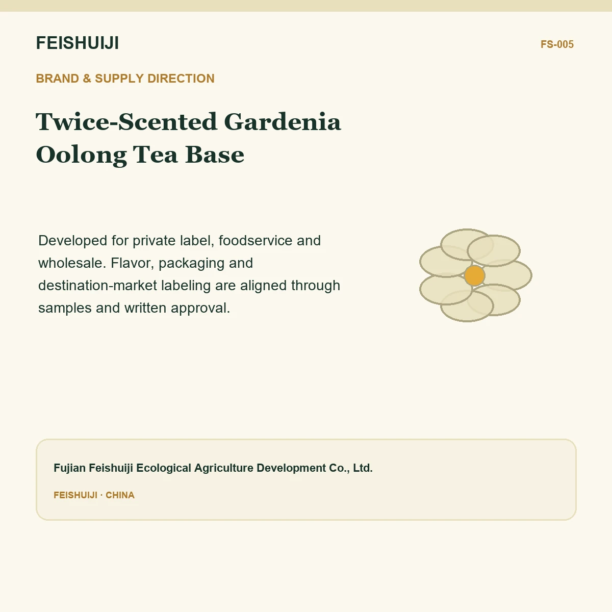 Brand and supply direction for Twice-Scented Gardenia Oolong Tea Base