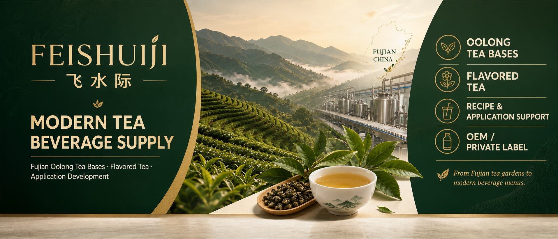 English FEISHUIJI factory presentation with Fujian tea origin, oolong tea bases, flavored tea and private-label beverage support